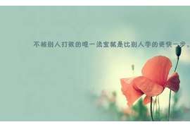 上林市出轨调查：无效或者被撤销的婚姻，同居财产的处理